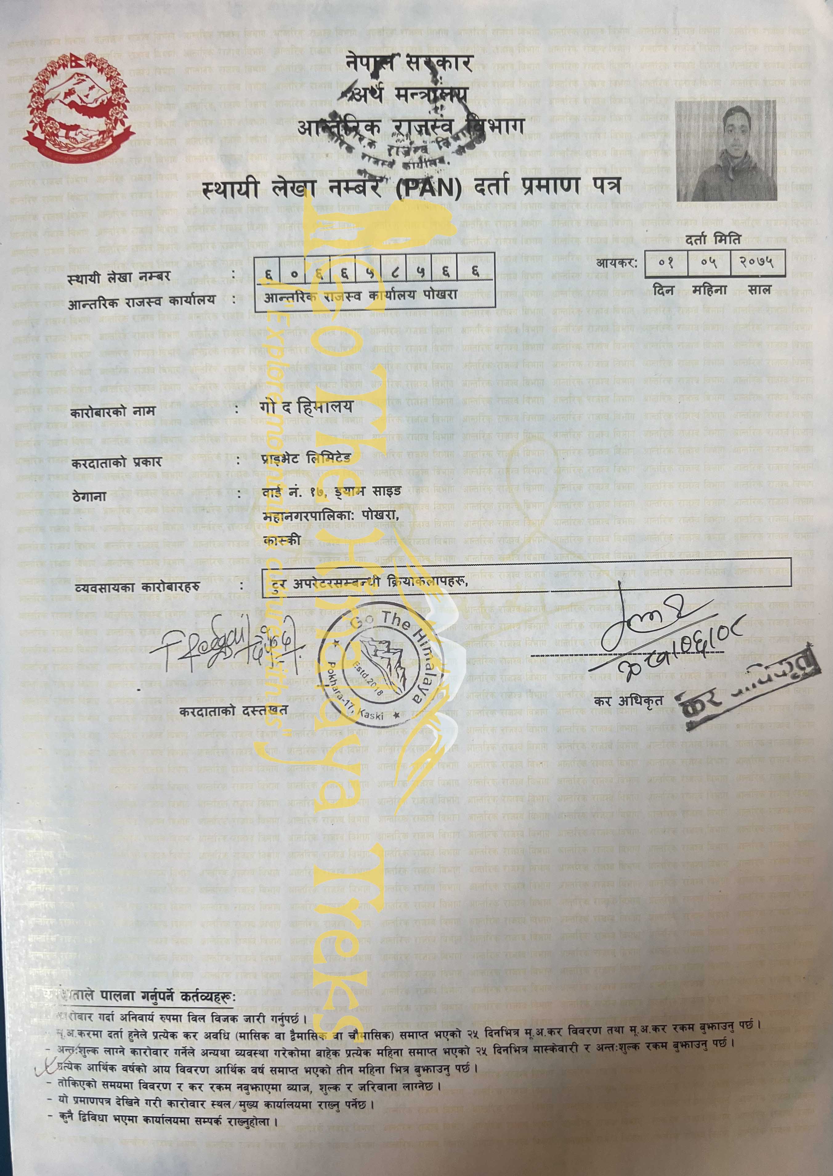 Certificate from the Tax Office